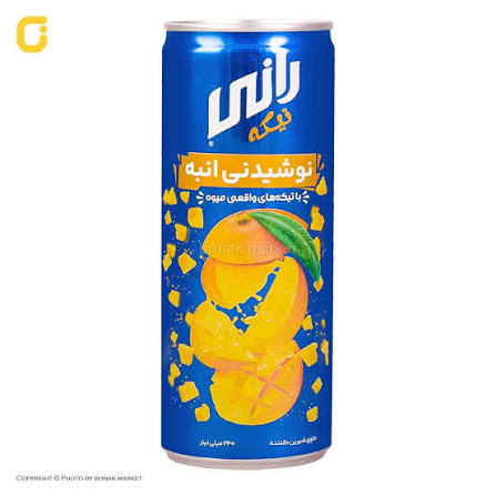 تصویر 5 از خرید و فروش انواع رانی انبه